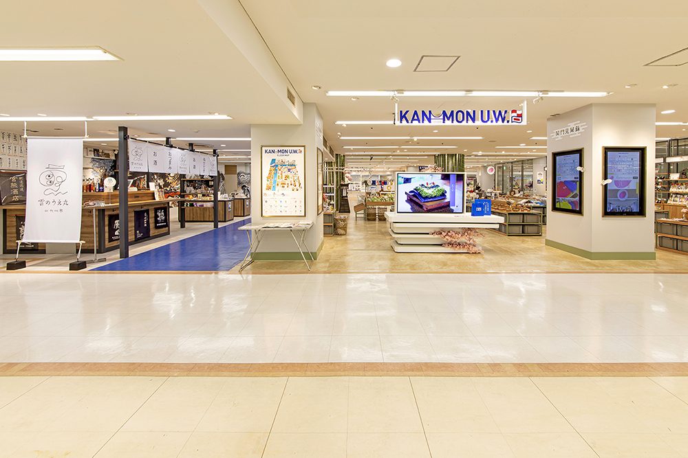 KANMON U.W1
